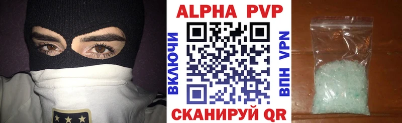 А ПВП крисы CK  Белово 