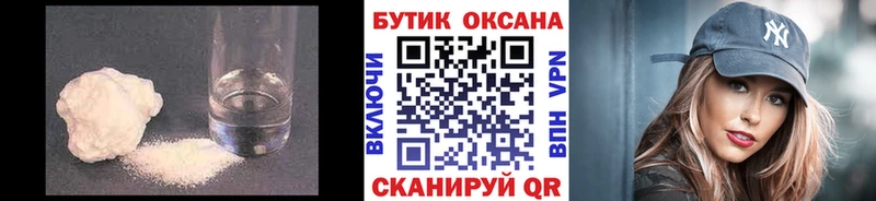 наркотики мега ссылки БУТИРАТ 1.4BDO Белово