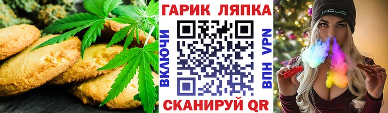 гидра рабочий сайт  Белово  Печенье с ТГК марихуана 