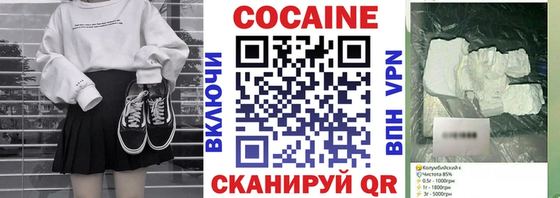 COCAIN Боливия  Белово 