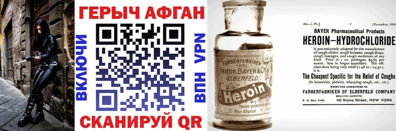 ГЕРОИН герыч  KRAKEN онион  Белово 