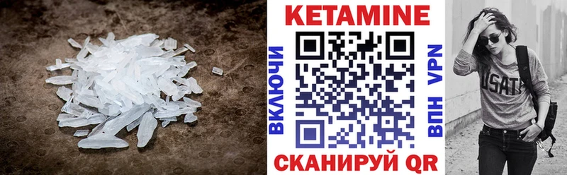 КЕТАМИН VHQ  Белово 