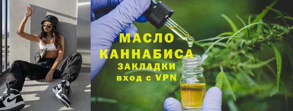 гашишное масло Балабаново