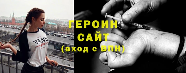 гашишное масло Балабаново