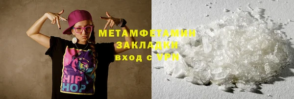 мефедрон мука Баксан