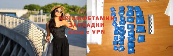 гашишное масло Балабаново
