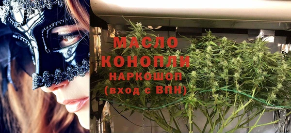 мефедрон мука Баксан