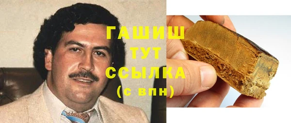 гашишное масло Балабаново
