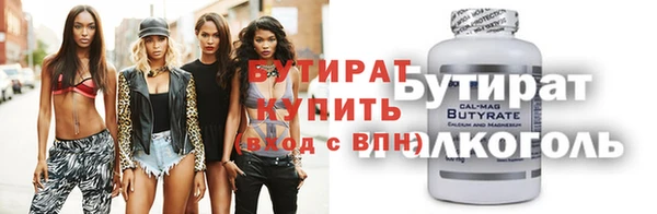 стафф Шарыпово