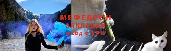 мефедрон мука Баксан