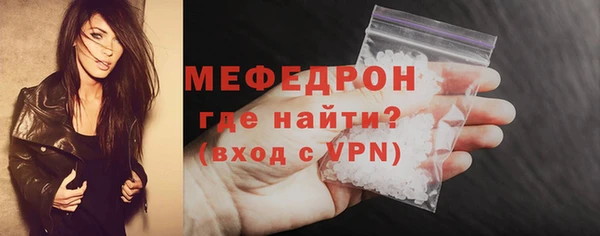 стафф Шарыпово
