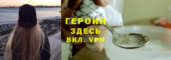 соль ск Шадринск