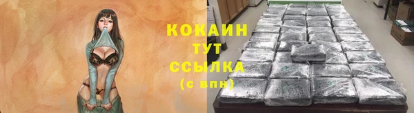 гашишное масло Балабаново