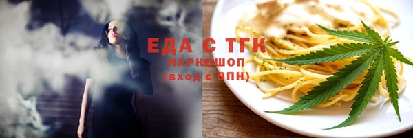 гашишное масло Балабаново