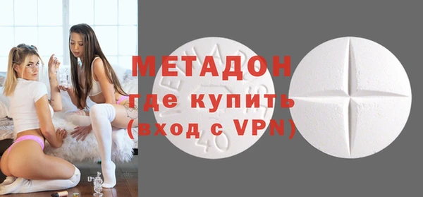 стафф Шарыпово