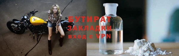 соль ск Шадринск