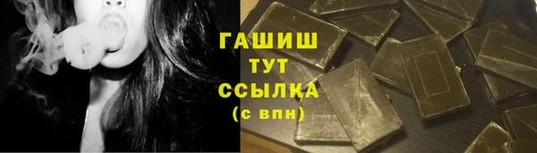 мефедрон мука Баксан