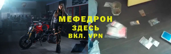 мефедрон мука Баксан