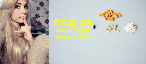гашишное масло Балабаново