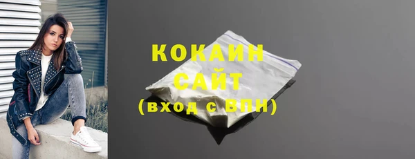 стаф Балахна