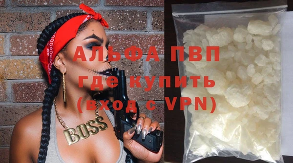 гашишное масло Балабаново