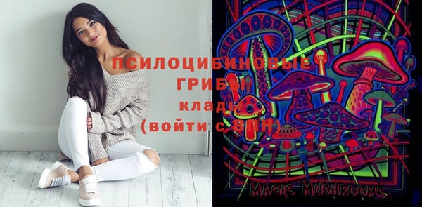 кокаин Шали