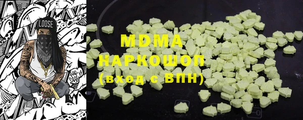 гашишное масло Балабаново
