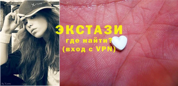 стаф Балахна