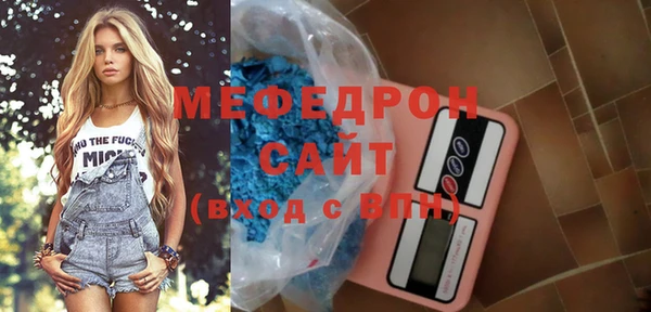 мефедрон мука Баксан