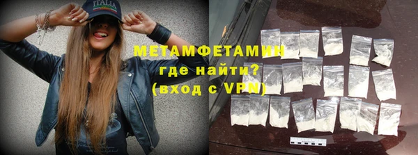 мефедрон мука Баксан