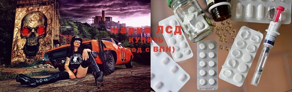 гашишное масло Балабаново