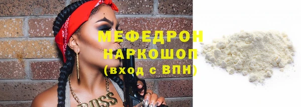 мефедрон мука Баксан