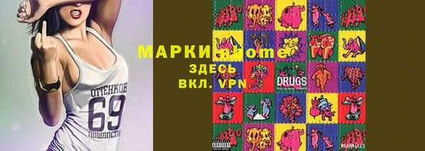 стаф Балахна