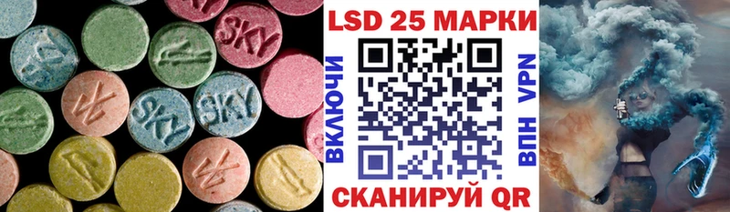 где продают   Белово  LSD-25 экстази ecstasy 