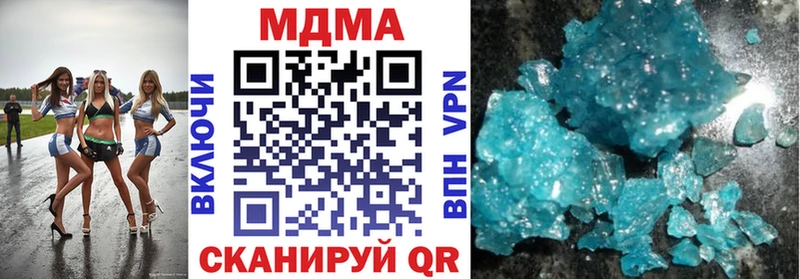 как найти   сайты даркнета состав  MDMA Molly  Белово 