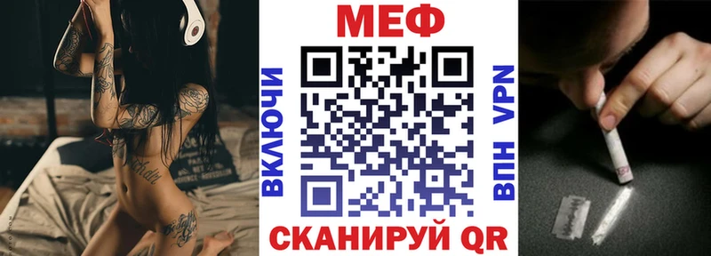 Мефедрон кристаллы  Белово 
