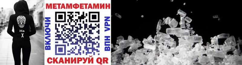 как найти закладки  Белово  сайты даркнета какой сайт  МЕТАМФЕТАМИН Methamphetamine 
