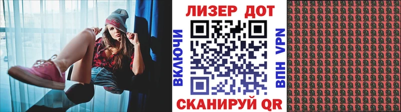 Наркотические марки 1,8мг Белово