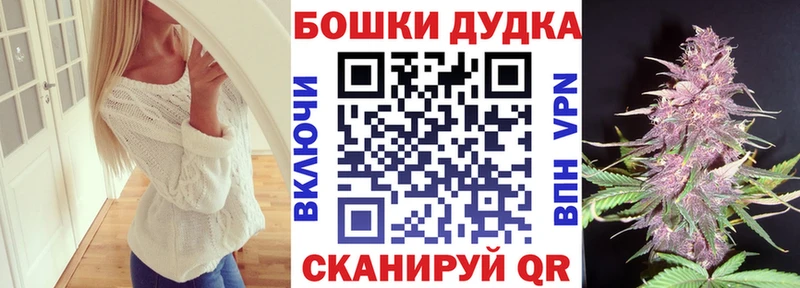 Каннабис LSD WEED где можно купить наркотик Белово